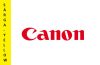 Canon CRG-716 sárga toner (eredeti)